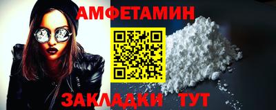 mix Волжск