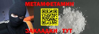трава Волгодонск