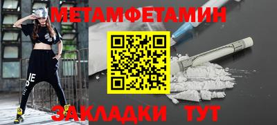 твердый Балаково