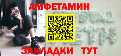 ПСИЛОЦИБИНОВЫЕ ГРИБЫ Балахна