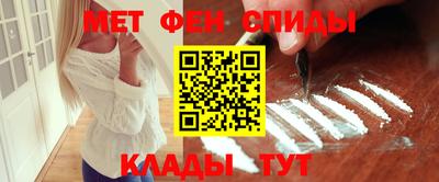 скорость Волжский