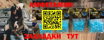 трава Волгодонск