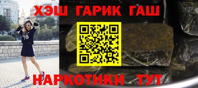 марки lsd Балашиха