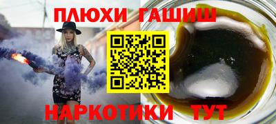 трава Волгодонск