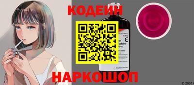 трава Волгодонск