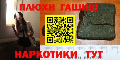 ПСИЛОЦИБИНОВЫЕ ГРИБЫ Балахна