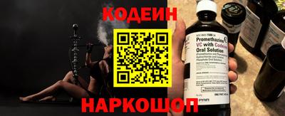 скорость Волжский