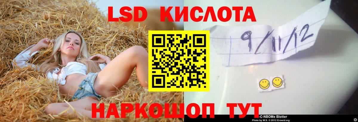 Лсд 25 экстази ecstasy Долгопрудный