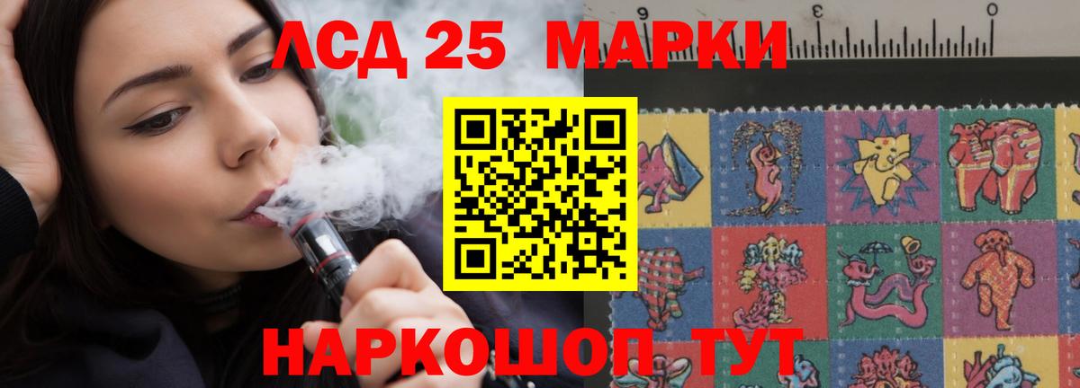 Лсд 25 экстази кислота  ЛСД экстази кислота  ЛСД экстази  Вход с VPN  Долгопрудный 