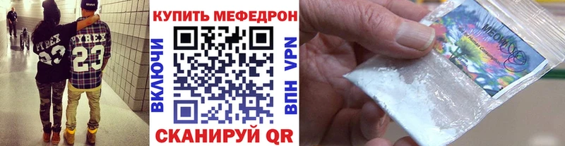 купить наркотик  Долгопрудный  МЕФ 4 MMC 