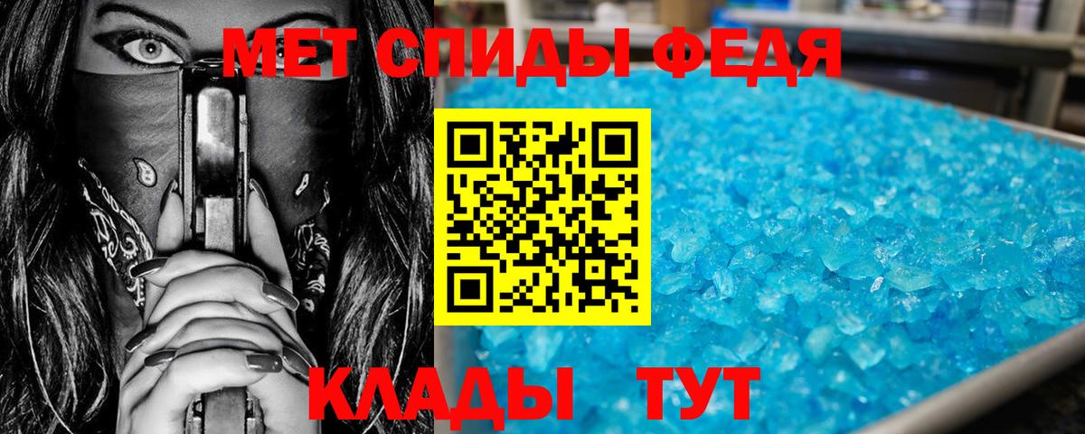 Долгопрудный  Метамфетамин Methamphetamine  Метамфетамин Methamphetamine  Вход с VPN 