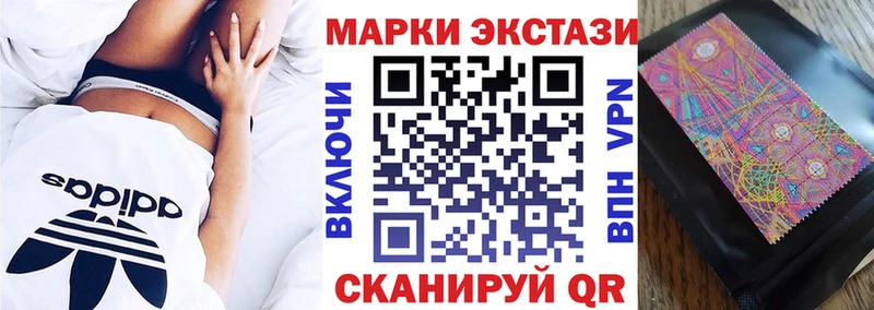 Марки 25I-NBOMe 1,8мг  Долгопрудный 