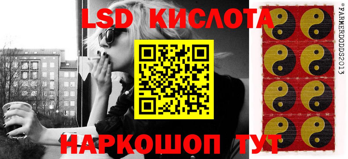 Наркотические марки  Марки 25I-NBOMe 1,8мг  Вход с VPN  Долгопрудный  Марки 25I-NBOMe 1,8мг 