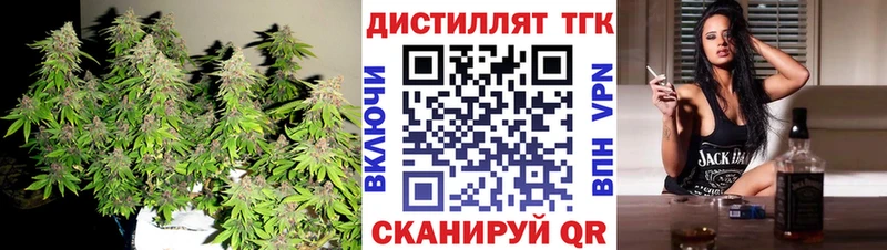 ТГК вейп с тгк  Долгопрудный 