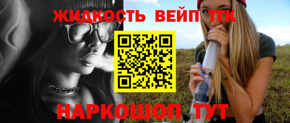 COCAIN  Метамфетамин  ЭКСТАЗИ  МДМА  Долгопрудный  Бошки Шишки  МЕФ   Гашиш 