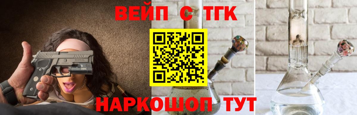 ТГК концентрат  где найти   mega ссылка  Долгопрудный  Дистиллят ТГК THC oil 