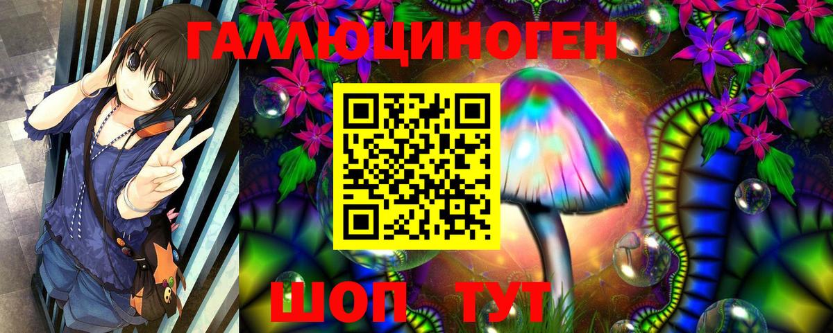 Галлюциногенные грибы ЛСД Долгопрудный
