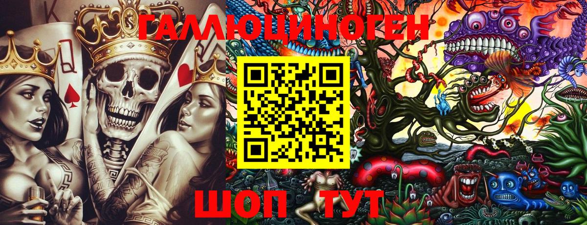 Псилоцибиновые грибы Psilocybine cubensis  Галлюциногенные грибы мухоморы  Вход с VPN  Долгопрудный 