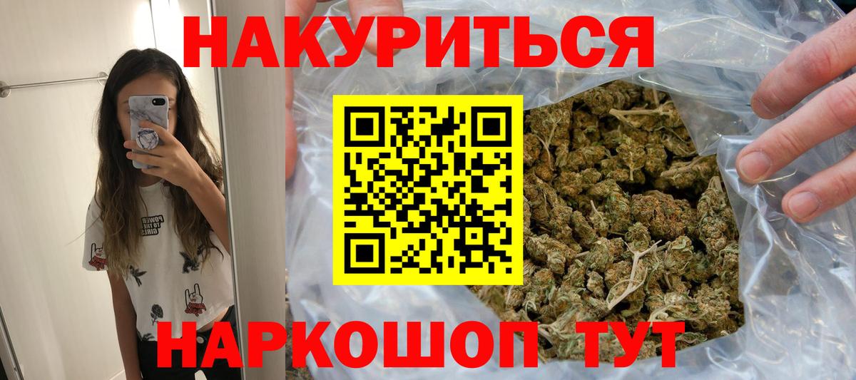 Шишки марихуана ГИДРОПОН  Канабис ГИДРОПОН  Конопля Amnesia  Долгопрудный  Вход с VPN  Бошки марихуана SATIVA & INDICA 