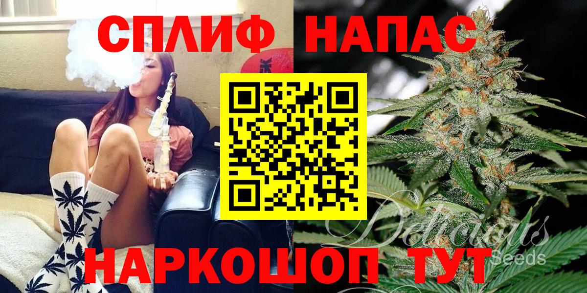 МАРИХУАНА White Widow Долгопрудный
