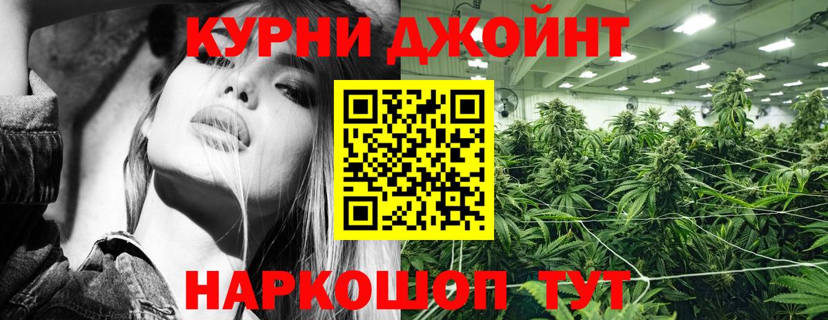 Шишки марихуана THC 21%  МАРИХУАНА AK-47  Марихуана конопля  Марихуана планчик  Долгопрудный 